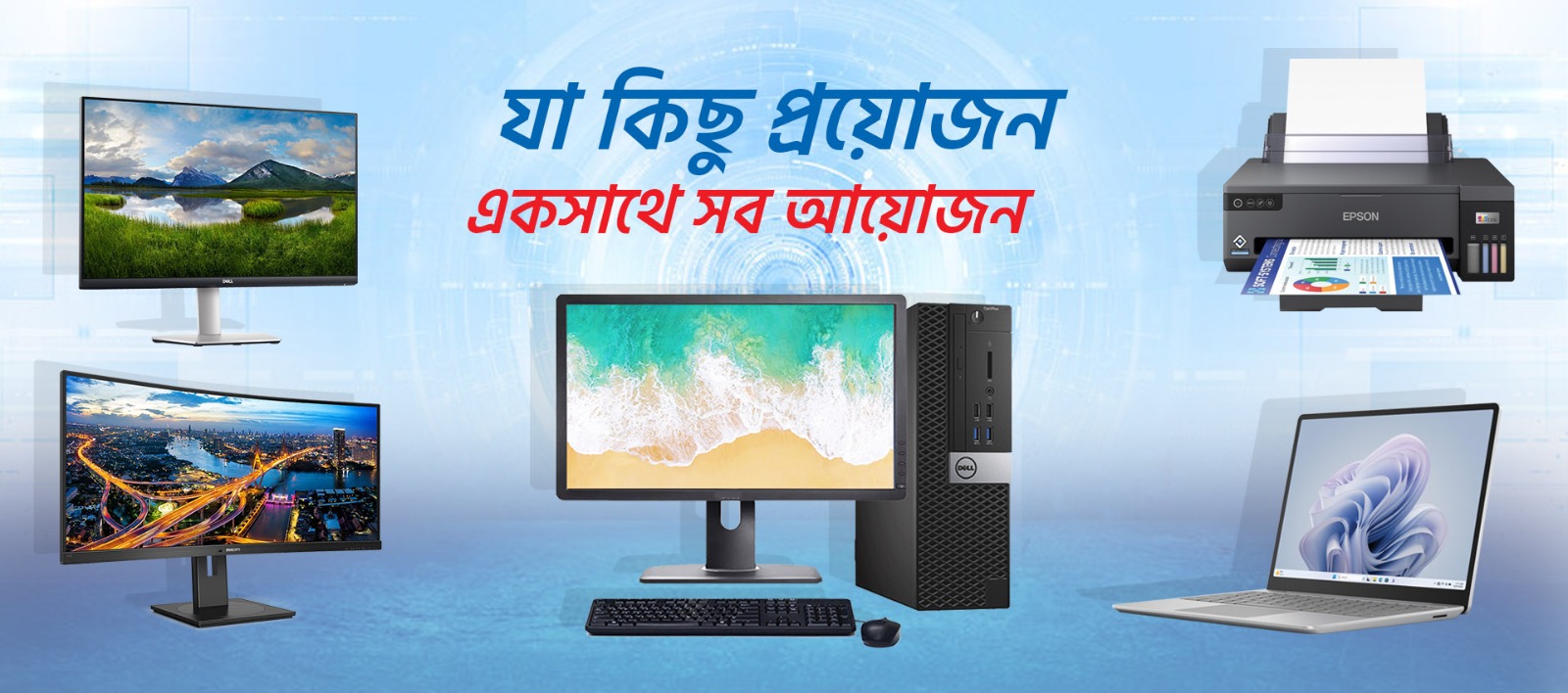 WhatsApp Image 2024-09-25 at 7.28.48 PM